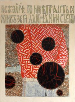 Galerie Born, zeitgenössische Kunst. Malerei, Zeichnung und Skulptur. 